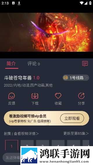 健身教练压腿压进去会怎么样无限观看版下载,健身教练压腿压进去会怎么样苹果手机版下载