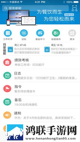 女性大腿中间一张嘴顺口溜免安装版下载,女性大腿中间一张嘴顺口溜治愈版治愈系剧情暖心下载