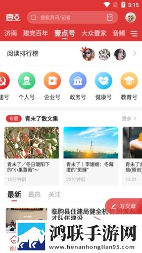 夸克手机在线观看高清完整版电影无限制版下载,夸克手机在线观看高清完整版电影省流版月底还能追剧下载
