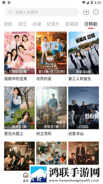 Zoom人马胶配方大全高清交友版