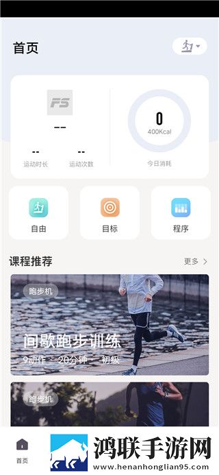 自愈的免费高清视频哪里看原声版下载,自愈的免费高清视频哪里看安卓手机版下载