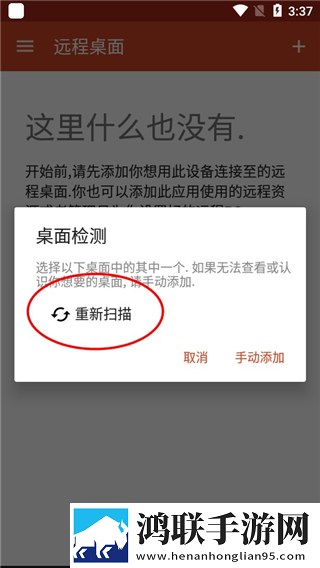 老婆眼睛蒙上换黑人特效版下载,老婆眼睛蒙上换黑人断网播放版下载