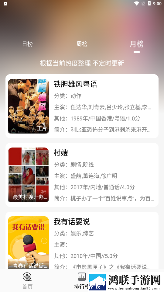 适合夫妻二人看的电影可以下载吗无限制版
