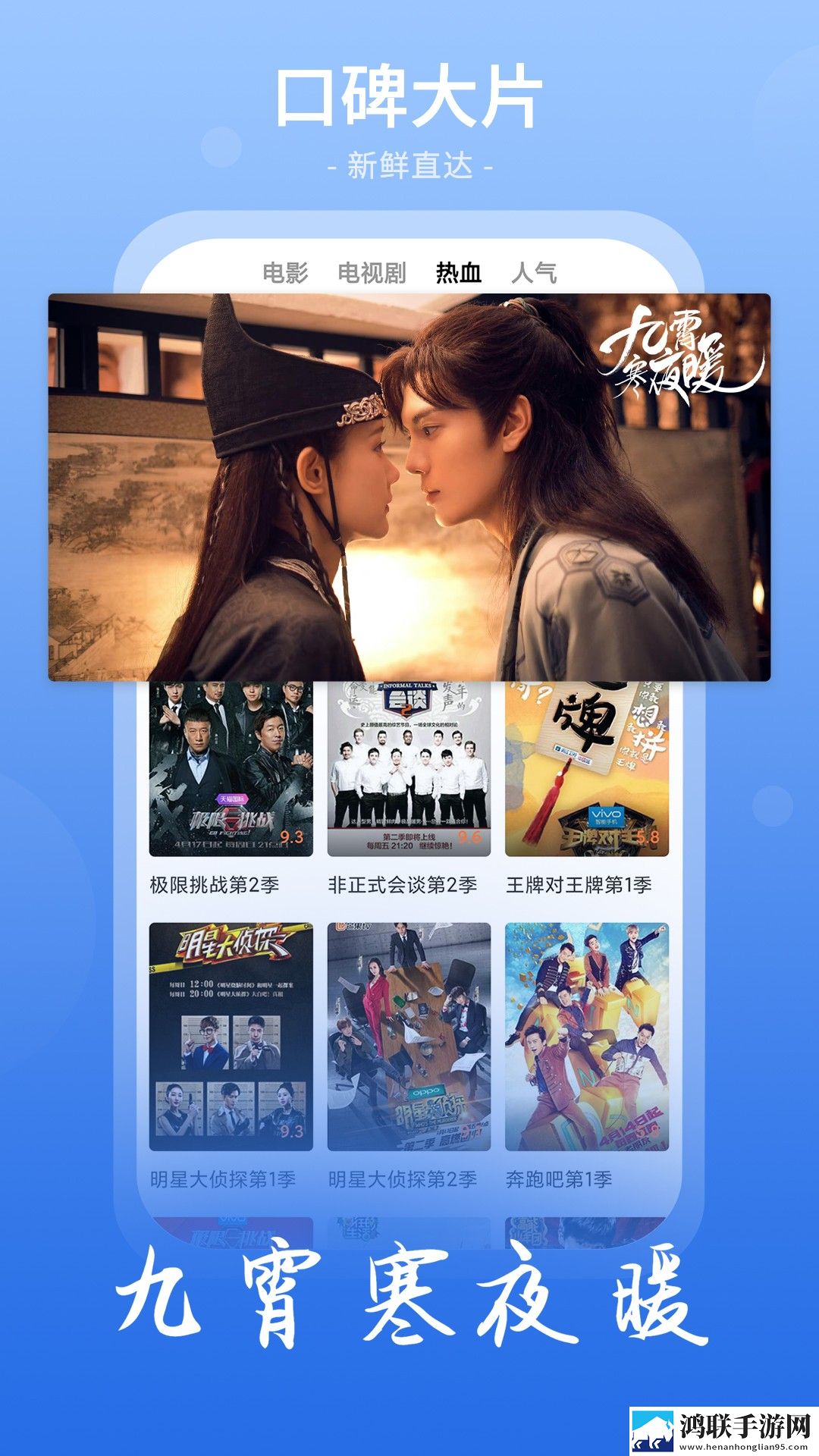不小心缩小掉进女生的午饭里产前版