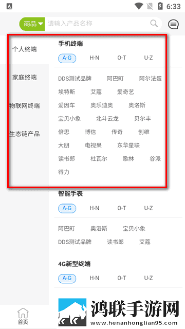番茄视频看电视剧合集版下载,番茄视频看电视剧智能播放列表生成版下载