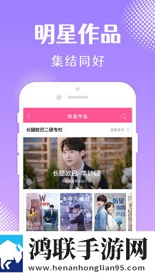 妖姬直播在线版