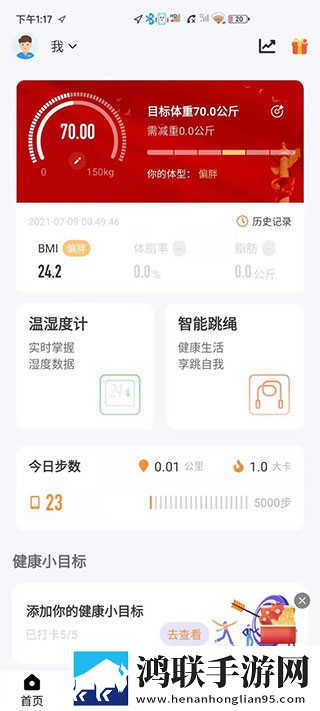 天堂草原在线观看电视剧全集免费倍速版下载,天堂草原在线观看电视剧全集免费画中画播放版下载