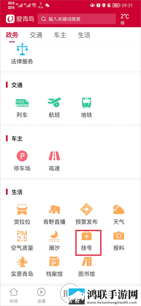免费高清在线观看免费的ppt软件分享版下载,免费高清在线观看免费的ppt软件智能推荐个性化版下载