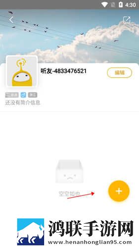 蜜芽直播收藏版下载,蜜芽直播治愈版治愈系剧情暖心下载
