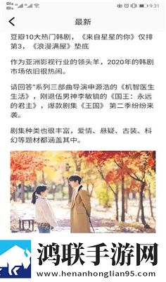 夜月直播app下载视频多机位版