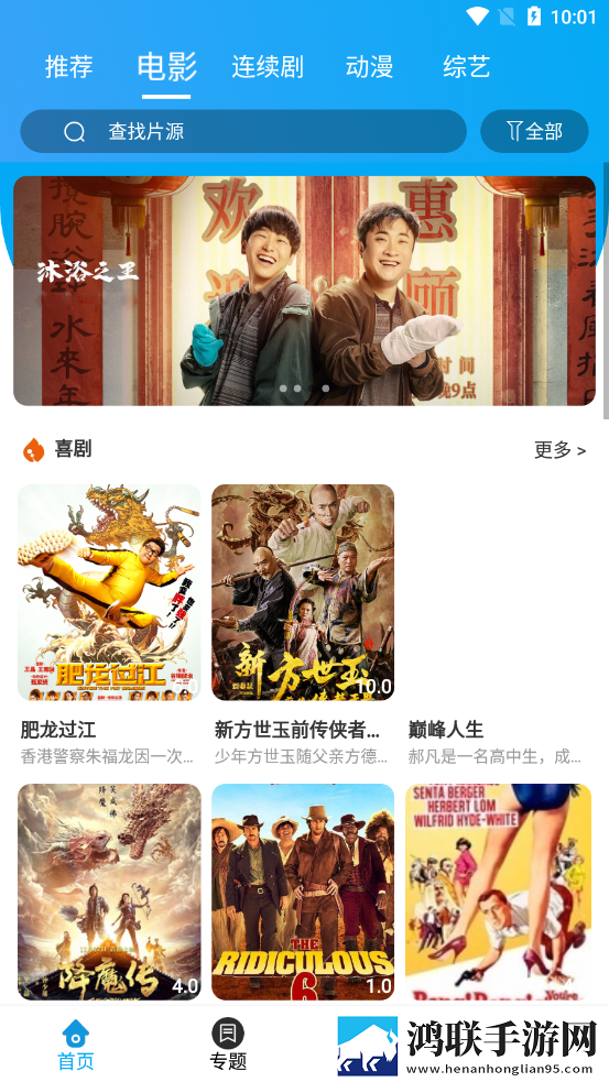 女性三角毛毛区有片毛掉光正常吗定制版