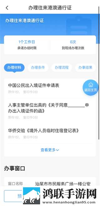 邻居的妻子电视剧破解版下载,邻居的妻子电视剧安卓手机版下载