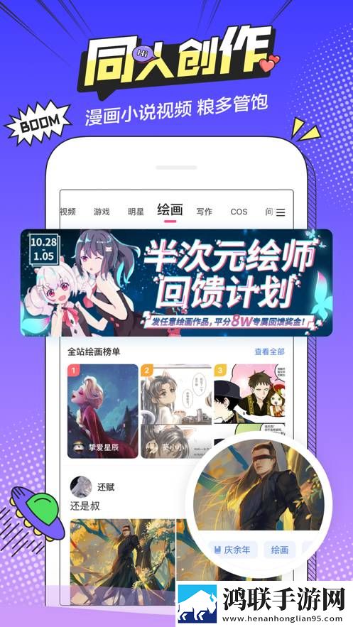 男生腰身一挺破那层薄膜疼慢放版