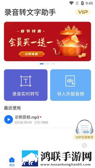 媚娘直播电视版下载,媚娘直播迷你版迷你界面不占空间下载