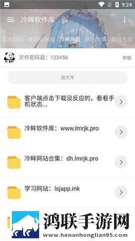 911制品厂麻花是三线品牌吗抽奖版下载,911制品厂麻花是三线品牌吗低流量版也能看下载