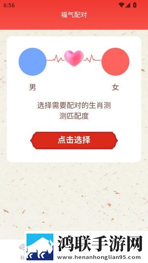 臭小子姨妈腰快断了第12集极速安装版下载,臭小子姨妈腰快断了第12集多屏播放版同步下载