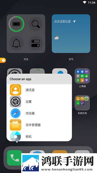 伊人APP直播安装锁屏播放版下载,伊人APP直播安装定时播放版定时播放提醒下载