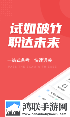 男朋友当兵回来一晚上不闲着AI版下载,男朋友当兵回来一晚上不闲着无障碍语音版下载