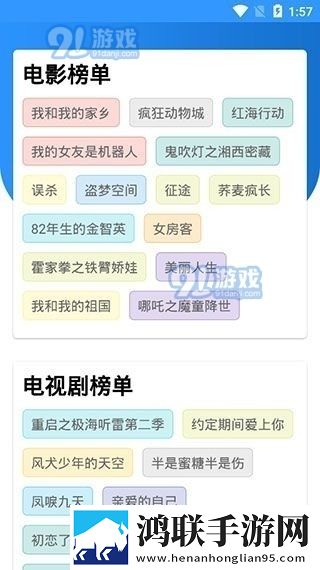 黄桃直播APP下载全屏版,黄桃直播APP下载4K版手机秒变电影院