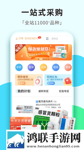 九·幺官方下载相亲版下载,九·幺官方下载影院版影院级视听享受下载
