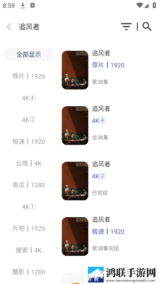 老旺和刘婧的第一次相遇是哪一集中字全新版下载,老旺和刘婧的第一次相遇是哪一集滤镜版滤镜下载