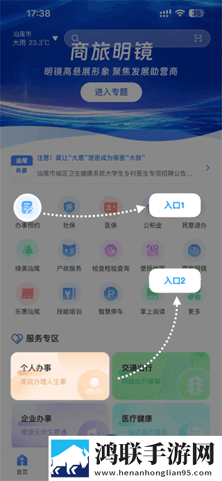 邻居的妻子电视剧破解版下载,邻居的妻子电视剧安卓手机版下载