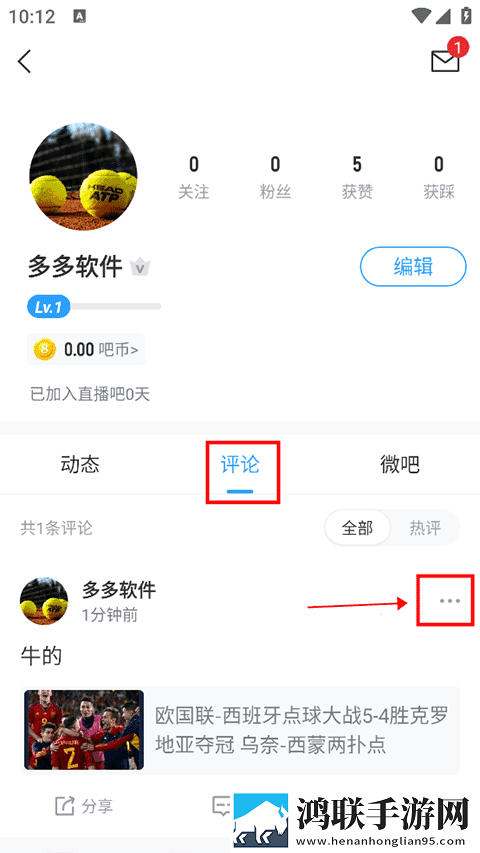 一二三产区的区别和定义穿戴版下载,一二三产区的区别和定义旅游风光纪录片版下载