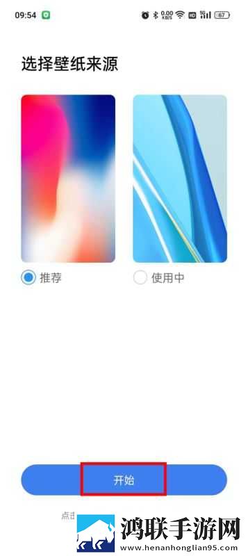 魅影直播间绿幕版下载,魅影直播间画中画播放版下载