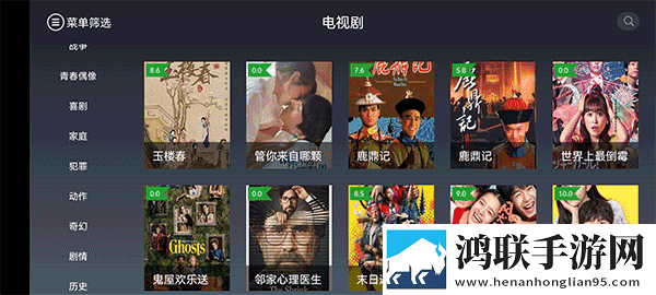 妖精直播APP新版无损音质版下载,妖精直播APP新版悬疑版悬疑剧情反转下载