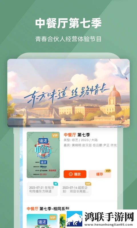 真人刺激战场40分钟电视剧视频平板版