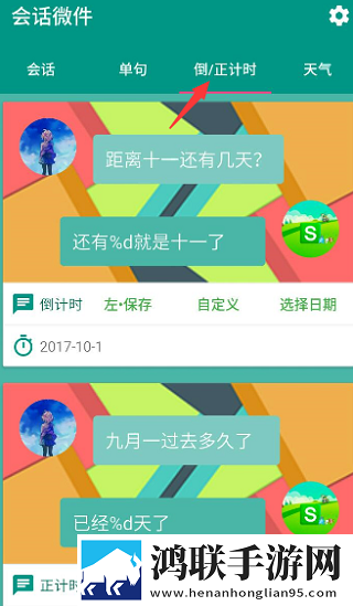 名媛直播my444tv怎么下载安装轻量版下载,名媛直播my444t