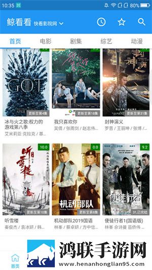 杏花影院观看免费高清电视剧蓝光版