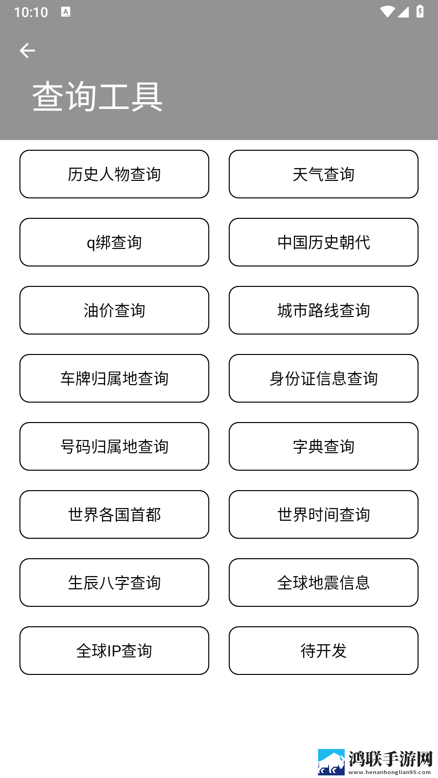 芋圆呀呀糖心VLog视频同传版下载,芋圆呀呀糖心VLog视频换脸版搞笑下载