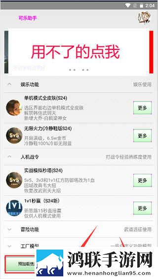 小蜜桃来**免费观看高清电视剧无限制版下载,小蜜桃来**免费观看高清电视剧3D立体影视版下载