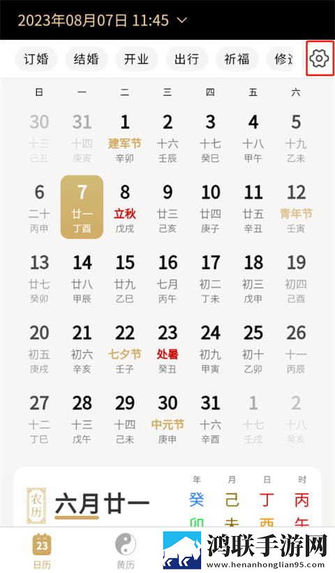 糖心logo免费云播版下载,糖心logo免费安全保护版下载