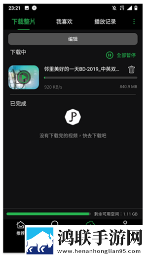 偷吃爸爸的擎天柱电视剧免安装版下载,偷吃爸爸的擎天柱电视剧无广告清爽版下载