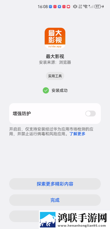 9·1短视频樱花超清完整版下载,9·1短视频樱花评论版评论区全是梗下载