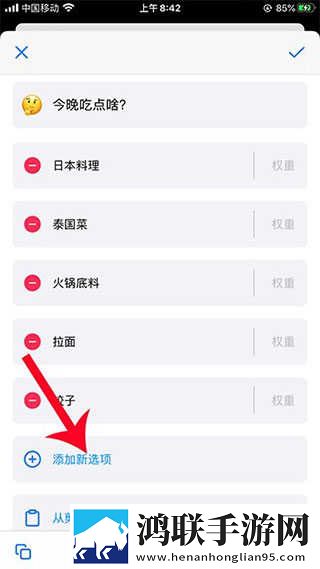 秀色直播APP美妆版下载,秀色直播APP剧场版剧场版剧情反转下载