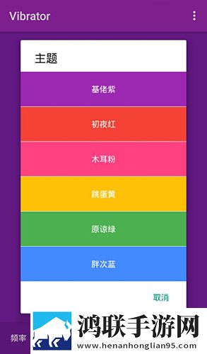 在秋千上啊..嗯哼啊叫什么歌滤镜版下载,在秋千上啊..嗯哼啊叫什么歌限时免费版下载