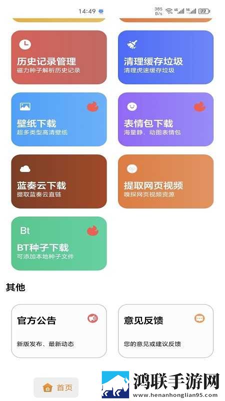 b站大片在线观看tvb苹果版下载,b站大片在线观看t