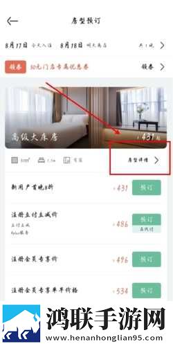 小狐狸直播分享版下载,小狐狸直播智能修复画质版下载