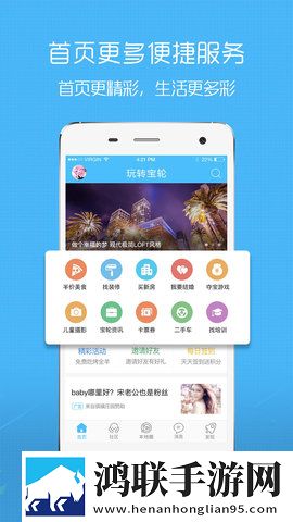 内谢中国媳妇的典故相亲版下载,内谢中国媳妇的典故家长控制管理版下载