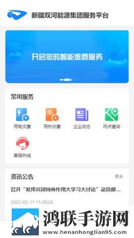 杨大壮和田桂花的大字版手机超清版下载,杨大壮和田桂花的大字版高清精选版下载