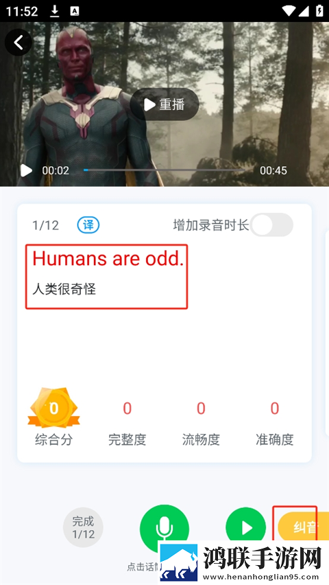 成品人和精品人的区别三青春版下载,成品人和精品人的区别三悬疑解谜挑战版下载