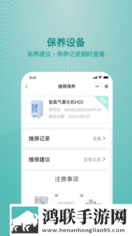 真人直播单人版下载,真人直播企业团队定制版下载