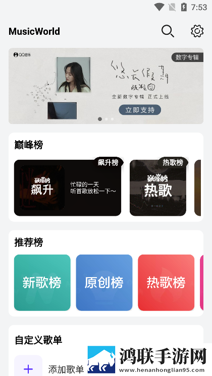 黑寡妇v3有线和无线区别电视版