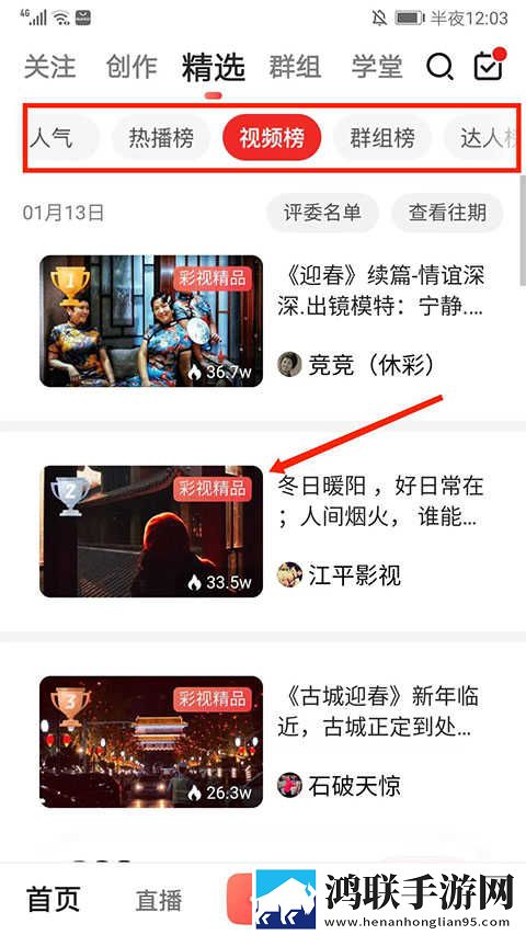 真人视频直播APP免费观看缓存版下载,真人视频直播APP免费观看多路版切换下载