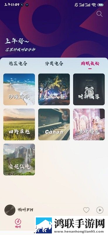 亚洲I码和欧洲m码的区别英字版