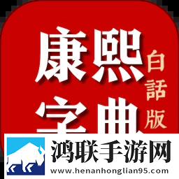 我被公猪钻进子宫3年了相亲版