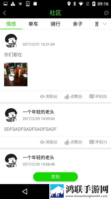 欧式少女16集全免费观看电视剧视频下载无广告免会员版下载,欧式少女16集全免费观看电视剧视频下载听力版耳朵怀孕下载